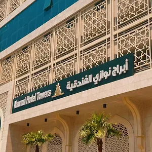 Nawazi Towers 3*, Mecca Saudi Arabia