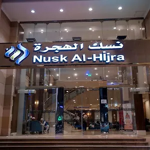 Nusk Al Hijrah Arabie saoudite